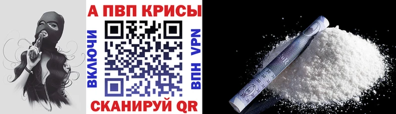 наркошоп  Каменногорск  это телеграм  Alpha PVP крисы CK 
