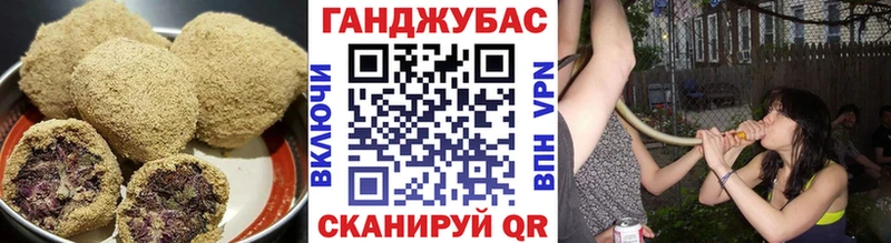 Еда ТГК марихуана  Каменногорск 