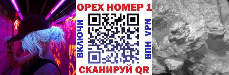 Кокаин Перу  ОМГ ОМГ зеркало  Каменногорск 