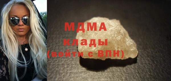молекула духа Елизово