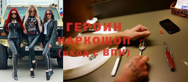 кристаллы Елабуга