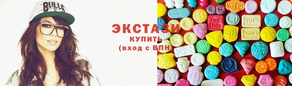 ГАЛЛЮЦИНОГЕННЫЕ ГРИБЫ Ельня