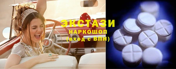 кристаллы Елабуга