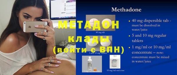 бутират Бикин