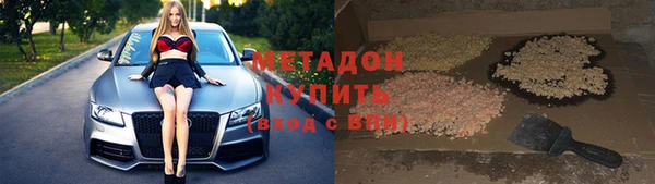 кристаллы Елабуга