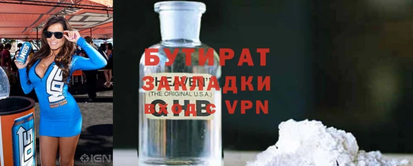 первитин Билибино