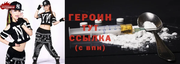 молекула духа Елизово