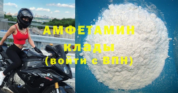 кристаллы Елабуга