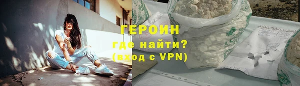 молекула духа Елизово