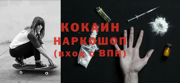 бутират Бикин
