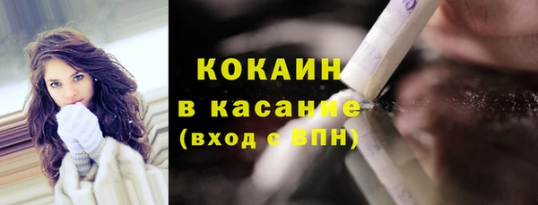 стафф Беслан