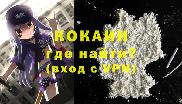 кристаллы Елабуга