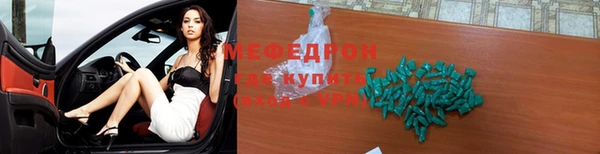 кристаллы Елабуга
