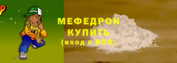 кристаллы Елабуга