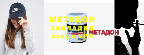 молекула духа Елизово