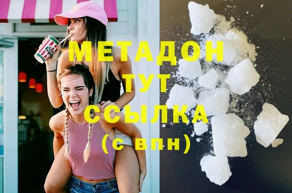 молекула духа Елизово