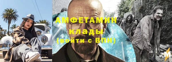 стафф Беслан
