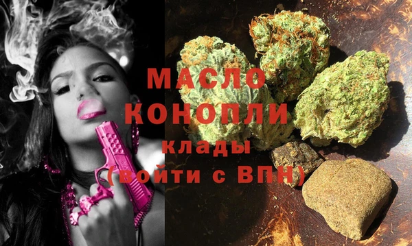 ГАЛЛЮЦИНОГЕННЫЕ ГРИБЫ Ельня