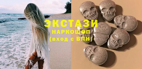 стафф Беслан
