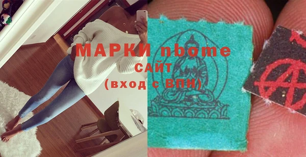 кристаллы Елабуга