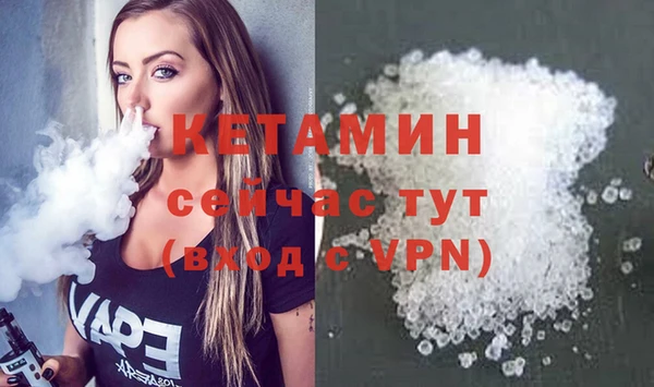 молекула духа Елизово