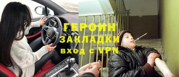 молекула духа Елизово