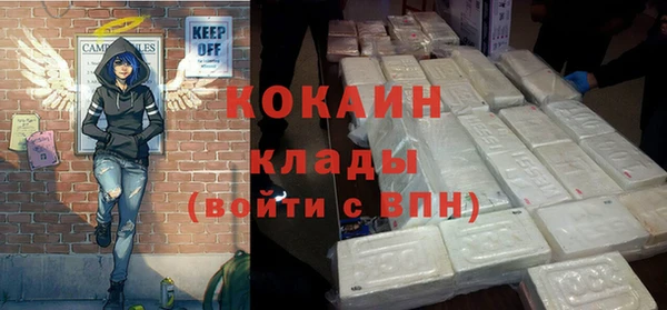 кристаллы Елабуга