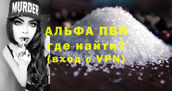 кристаллы Елабуга