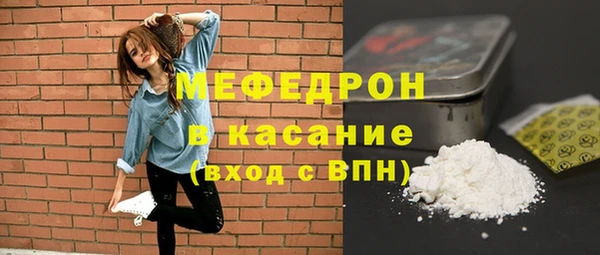 кристаллы Елабуга