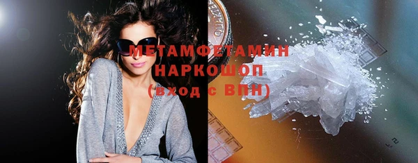 молекула духа Елизово