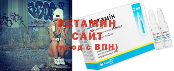 кристаллы Елабуга