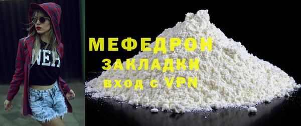 ГАЛЛЮЦИНОГЕННЫЕ ГРИБЫ Ельня