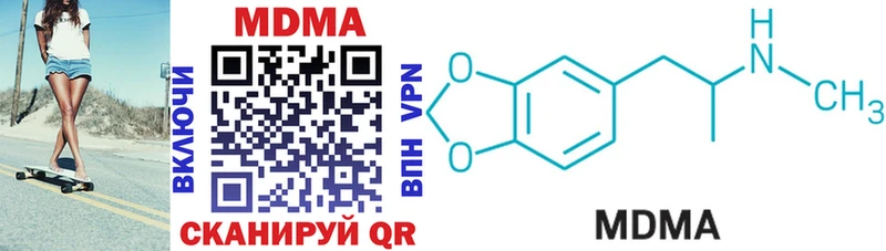 MDMA VHQ  продажа наркотиков  Каменногорск 