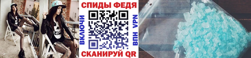 МЕТАМФЕТАМИН пудра  Каменногорск 