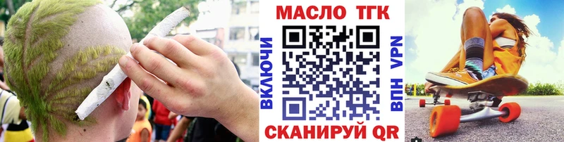 наркота  Каменногорск  Дистиллят ТГК вейп с тгк 